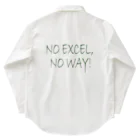 RelaxTools AddinのNO EXCEL, NO WAY! ワークシャツ