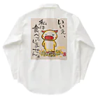 KIYOKA88WONDERLANDの食べていません。ぶたちゃん No, I didn't eat it. Work Shirt