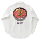 脂身通信Ｚのお寿司_鉄火丼_221027 Work Shirt