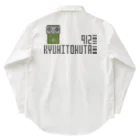 九一二装備管理部のKYUHITOHUTAマーク版 ワークシャツ