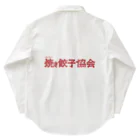 一般社団法人焼き餃子協会の焼き餃子協会ロゴ（赤） Work Shirt