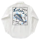 かいほう屋のクロマグロ「ズッバァアン」オノマトペ Work Shirt