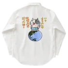 ひよこ男爵とまだむにゃんのいつ言うたんにゃん Work Shirt