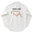 柏洋堂の武蔵野線・京葉線 路線図 Work Shirt