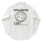 ぴりぴのBOSATSUNO EMI…… ワークシャツ