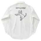 ハナのお店のスクワットする？ Work Shirt