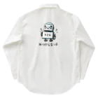 ふりかけのみつからないよ404 Work Shirt