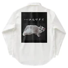 munteaのこはねこ Work Shirt