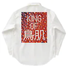 おしょーゆのKING OF 鳥肌 Work Shirt