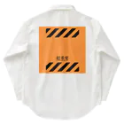 Ponpokoshop_kukuの【超重要！】 Work Shirt