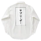 インスピレーションshopのサブリーダー Work Shirt