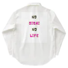 食いしん坊やのNO OISHI NO LIFE ワークシャツ