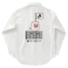 脂身通信Ｚの豚さん_豚バラブロック_231031 Work Shirt