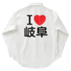 4A-Studio（よんえーすたじお）のI LOVE 岐阜（日本語） Work Shirt