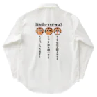 kazu_gの話を聞いてくだサル？（淡色用） Work Shirt