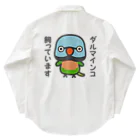 いんこ屋堂のダルマインコ飼っています（オス） Work Shirt