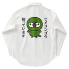 いんこ屋堂のヒメコンゴウ飼っています Work Shirt