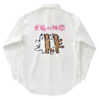 OLDBABY_SHOPの犬猿の仲間 ワークシャツ