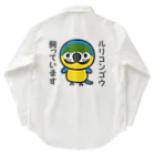 いんこ屋堂のルリコンゴウ飼っています Work Shirt