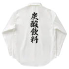 着る文字屋の炭酸飲料 Work Shirt