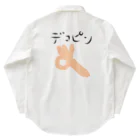 アケジの可愛いもの沢山のショップのデコピン Work Shirt