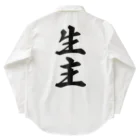 着る文字屋の生主 Work Shirt