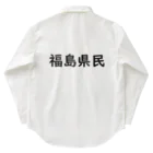 SIMPLE-TShirt-Shopの福島県民 ワークシャツ