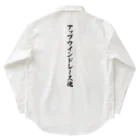 着る文字屋のアップウインドレース魂 Work Shirt