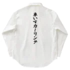 着る文字屋の車いすカーリング Work Shirt