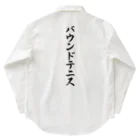 着る文字屋のバウンドテニス Work Shirt