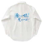 書楽遊人 しろ  sweet 推 愛 shop の推しには ずっと笑っていてほしい　バックプリント Work Shirt