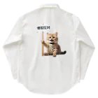 ColorfulCraft_Dの増税反対猫 ワークシャツ