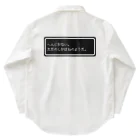 NEW.Retoroの『へんじがない。ただのしかばねのようだ。』白ロゴ Work Shirt