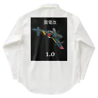 万事屋ウイングワークスの震電改洋服 Work Shirt