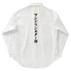 着る文字屋のマンドリンギター部 Work Shirt