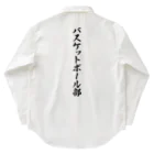 着る文字屋のバスケットボール部 Work Shirt