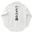 着る文字屋のハンドベル部 Work Shirt