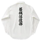 着る文字屋の器械体操部 Work Shirt