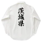 着る文字屋の茨城県 （地名） Work Shirt