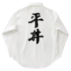 着る文字屋の平井 Work Shirt