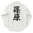 着る文字屋の篠原 Work Shirt