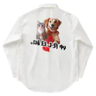 SHOP凛々ぱっぱの犬と猫の仲良し日和 ワークシャツ