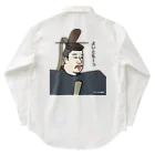 B-catのだじゃれ偉人シリーズ「源頼朝」 Work Shirt