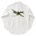 NYAO_AVIATIONの百式司令部偵察機III型 独立飛行第18中隊「虎部隊」機 Work Shirt