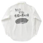 ミナミコアリクイ【のの】の【バックプリント】ずっと季節の変わり目【うさぎ】 Work Shirt