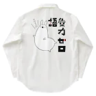 うさやの語彙力ゼロなアルパカ Work Shirt