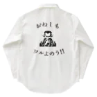 SmileSpiceの『 ワルおやじ 』 Work Shirt