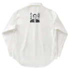 KZDの記憶にある男 Work Shirt