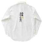 Hojo_Gorozaemonの五郎左衛門のグッズ その２ Work Shirt