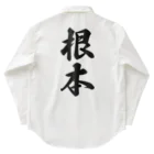 着る文字屋の根本 Work Shirt